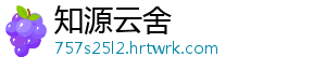 聚焦：又有银行合并！部分中小银行“逆势”上调存款利率 聚焦民生银行日前公告显示-知源云舍